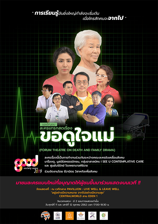 ออกแบบกราฟฟิก_001-1