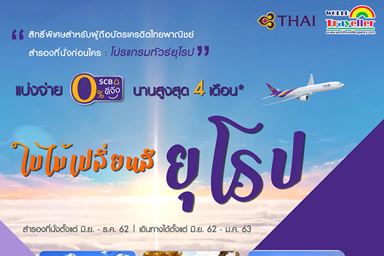 ออกแบบกราฟฟิก_008