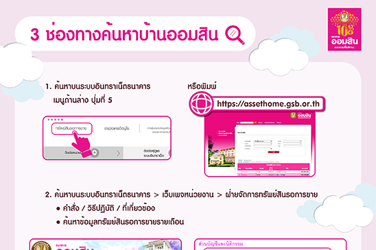 ออกแบบกราฟฟิก_043