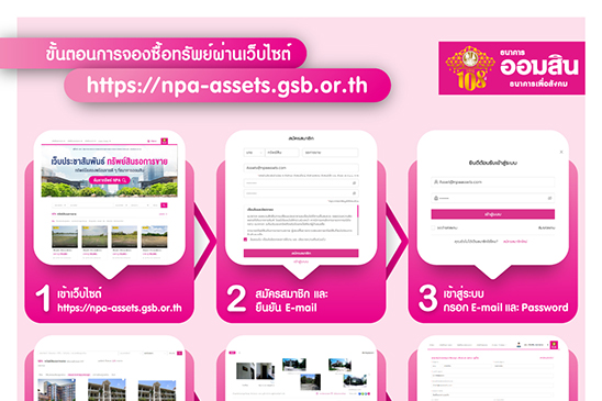 ออกแบบกราฟฟิก_056