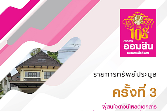 ออกแบบกราฟฟิก_058