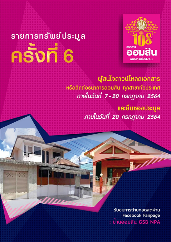 ออกแบบกราฟฟิก_059-1